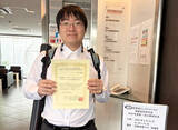 「東京工芸大学大学院 工学研究科工学専攻 松田蘭さんが高周波エレクトロニクス実装技術研究会で奨励賞を受賞」の画像1