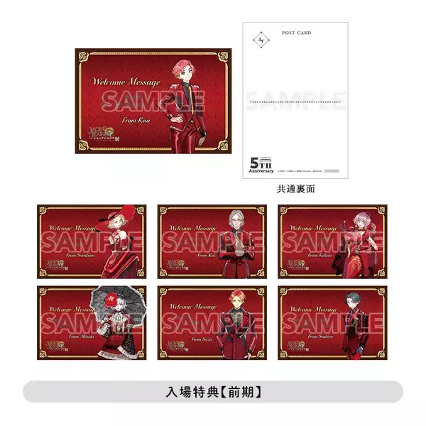 「「ジャックジャンヌ」発売5周年を記念した展示会「ジャックジャンヌ展」が東京・福岡にて開催決定」の画像