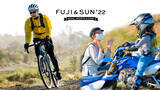 「キャンプ音楽フェス「FUJI＆SUN’22」にヤマハ発動機が協賛！親子バイクやスポーツ電動アシスト自転車の体験アクティビティを展開。」の画像1