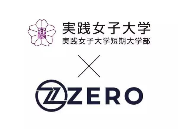 「実践女子学園が渋谷キャンパスにフードロス削減無人販売機「ZERO BOX」設置。学生が企業アンケに応えるだけで無料で食品取得。企業は、Z世代のリアルな声を手に。」の画像