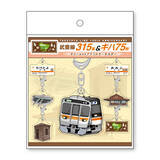 「武豊線開業140周年記念グッズが登場！明治から令和へ―地域とともに歩んだJR東海最古路線をデザイン」の画像4