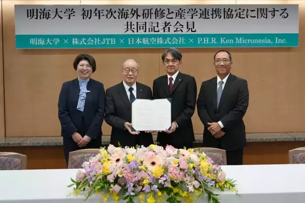 全新入生を対象とした海外研修プロジェクトを産学連携で始動 ― グアムを舞台に世界・社会・サステナビリティを学ぶ初年次教育プログラム ―