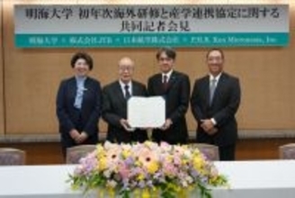 全新入生を対象とした海外研修プロジェクトを産学連携で始動 ― グアムを舞台に世界・社会・サステナビリティを学ぶ初年次教育プログラム ―