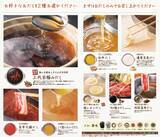 「【しゃぶしゃぶ温野菜】8月31日の「野菜の日」にちなんで食べ放題が「831円」OFF！10日間だけのおトクなキャンペーンを実施」の画像20
