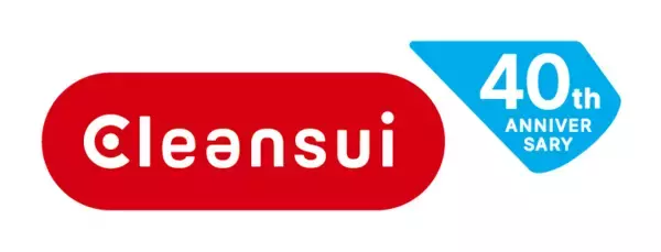 「レンタル浄水器新規申込ユーザー様限定　40周年記念キャンペーン開催！」の画像