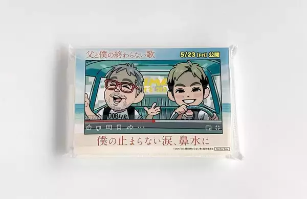 「ロケ地を巡るデジタルスタンプラリーで三浦半島地域での観光を促進します」の画像