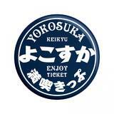 「ロケ地を巡るデジタルスタンプラリーで三浦半島地域での観光を促進します」の画像9