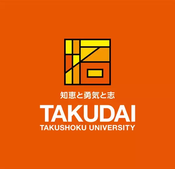 「【拓殖大学】ロゴマークをリニューアルしました」の画像