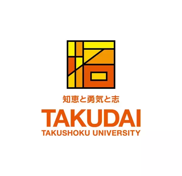 「【拓殖大学】ロゴマークをリニューアルしました」の画像