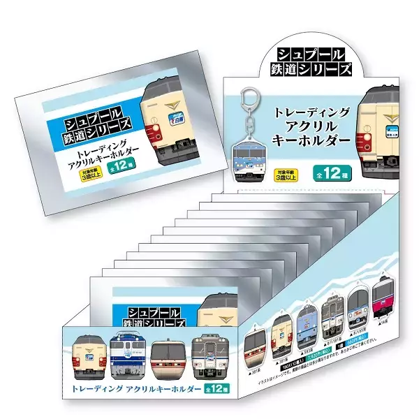 「運行開始40周年！白銀へ走る列車『シュプール号』オリジナルグッズを新発売！」の画像