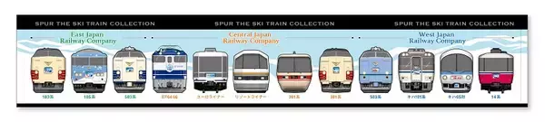 「運行開始40周年！白銀へ走る列車『シュプール号』オリジナルグッズを新発売！」の画像