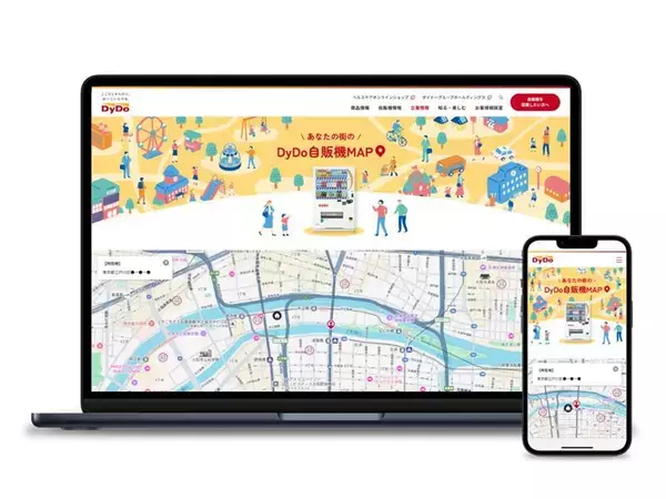 「自販機をもっと身近に。「あなたの街のDyDo自販機MAP」公開！」の画像