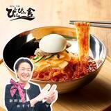 「日本の味と旅の記憶を！東海道新幹線パーサーのおすすめグルメを新幹線パーサーオリジナルスカーフとセットに！」の画像2