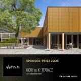 「「TECTURE AWARD 2025」NCN賞決定　SE構法による木造の可能性を更新する3作品を選出」の画像1