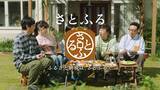 「河合優実さんが豊本家に初訪問！新テレビCMを6月18日より放映開始」の画像5