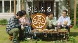 「河合優実さんが豊本家に初訪問！新テレビCMを6月18日より放映開始」の画像7