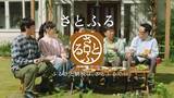 「河合優実さんが豊本家に初訪問！新テレビCMを6月18日より放映開始」の画像9