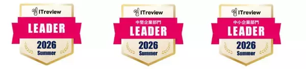 InterSafe GatewayConnectionがWebフィルタリングソフト部門最高位の「Leader」を受賞
