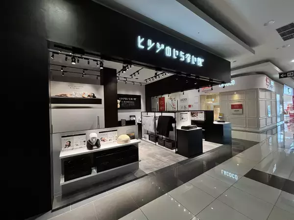 「シリーズ累計販売個数100万個突破の『ヒツジのいらない枕®』九州・福岡県初の直営店舗が誕生！」の画像