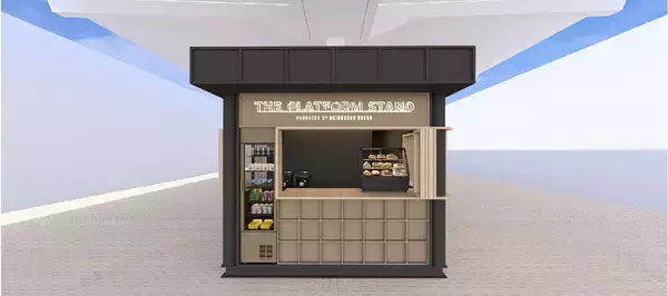 「東京駅ホーム上にベーカリーの新業態！THE PLATFORM STAND Produced by NEIGHBORS BREAD 東京駅店」の画像