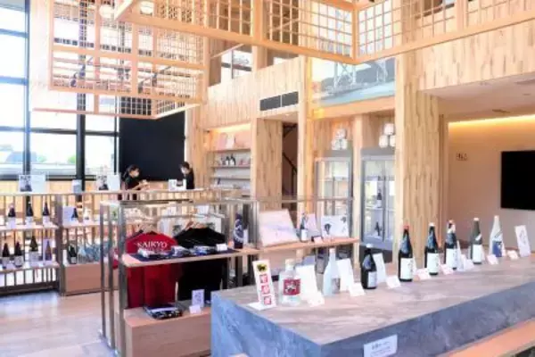 「「水・技・米」3条件が揃った兵庫県で「自分に合う」日本酒を発掘日本酒の生産量日本一！ 67の酒蔵からお気に入りを見つける旅へ」の画像