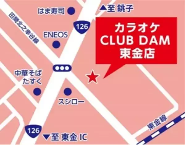 セルフ形式のカラオケCLUB DAM東金店　個室でダーツに打ち込めるB-GARAGE併設で4月24日にオープン