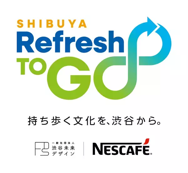「渋谷駅前に“涼しさ×リゾート感”を楽しめるクーリングスポットが登場「ネスカフェ クーラー リフレッシュバカンス in Shibuya」6月25日（木）から7月5日（日）まで開催」の画像