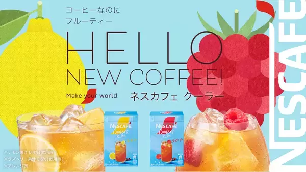 「渋谷駅前に“涼しさ×リゾート感”を楽しめるクーリングスポットが登場「ネスカフェ クーラー リフレッシュバカンス in Shibuya」6月25日（木）から7月5日（日）まで開催」の画像