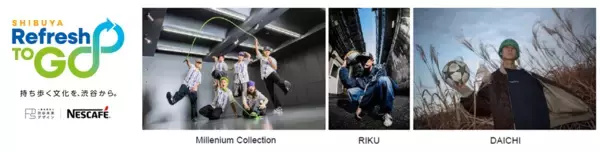 「渋谷駅前に“涼しさ×リゾート感”を楽しめるクーリングスポットが登場「ネスカフェ クーラー リフレッシュバカンス in Shibuya」6月25日（木）から7月5日（日）まで開催」の画像