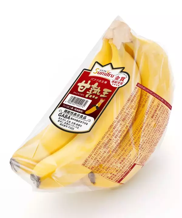 「BAGEL & BAGELがバナナの王様“甘熟王”と初コラボ！まろやかな味わいのプレミアムなバナナベーグルを期間限定で販売致します。」の画像