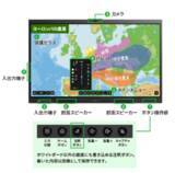 「Google※1 モバイル サービス標準搭載 「電子黒板」2機種発売  多様な学習支援ツールが利用できる」の画像4