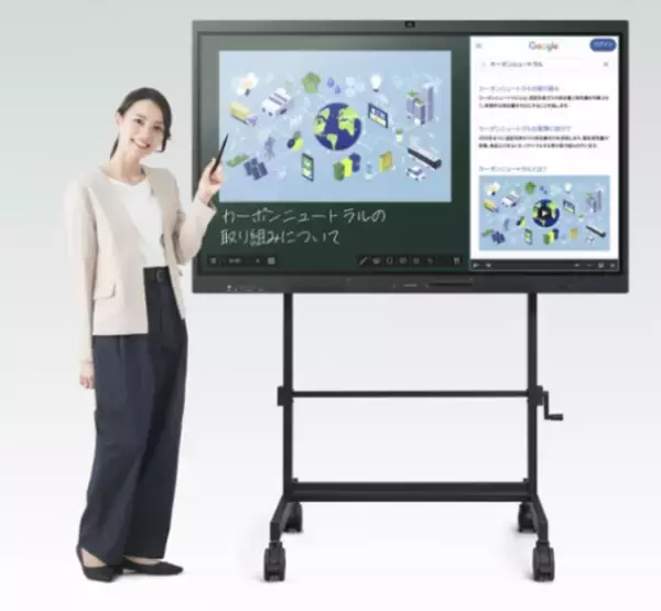 「Google※1 モバイル サービス標準搭載 「電子黒板」2機種発売  多様な学習支援ツールが利用できる」の画像