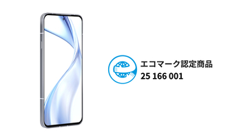 「arrows Alpha F-51F/M08」が「エコマークアワード 2025」ベストプロダクトを受賞