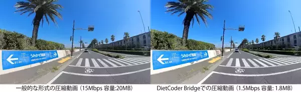 「ＣＲＩ、動画ソリューション「CRI DietCoder Bridge」提供開始」の画像