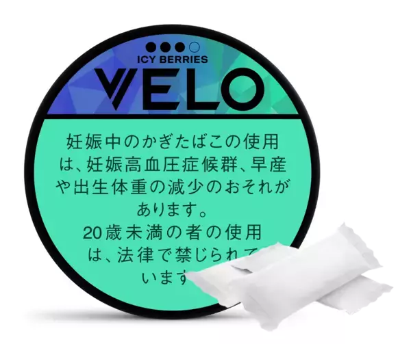 「いつでもどこでも楽しめる、オーラルたばこ「VELO」、人気のひんやりベリーフレーバーから“強シゲキ”な 2銘柄が新たに登場」の画像