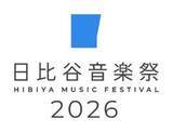 「ライブ感を全身で感じながら楽しめるエンターテインメントの祭典もいよいよフィナーレ！ジャズ！マーチング！チア！5月の週末は日比谷に音楽が溢れる！「HIBIYA LIVE FESTIVAL 2026」」の画像16