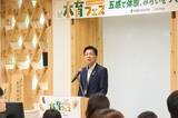 「子どもたちが“未来を守るヒーロー”になる「木育フェス」オープニングイベントに総勢3,500名参加！」の画像6