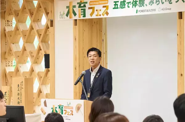 「子どもたちが“未来を守るヒーロー”になる「木育フェス」オープニングイベントに総勢3,500名参加！」の画像