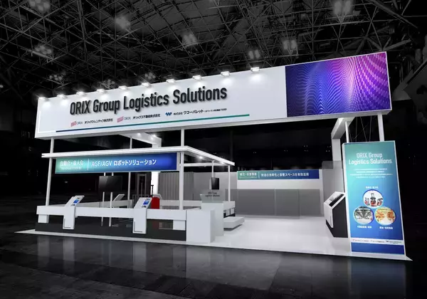 【オリックス不動産】第3回関西物流展に初出展！