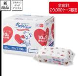 「今年で15周年！10月10日（トツキトオカ）は「赤ちゃんの日」『赤ちゃんの日フェア』をアカチャンホンポで開催！～「生まれてきてくれてありがとう」を伝えよう～」の画像13