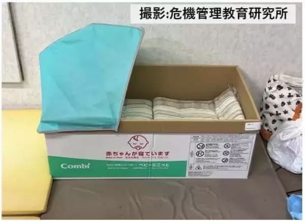 「子育て世帯は、防災意識は高いのに避難への足は重い「避難ブレーキ世帯」子連れ避難のギャップに関する調査結果を発表」の画像