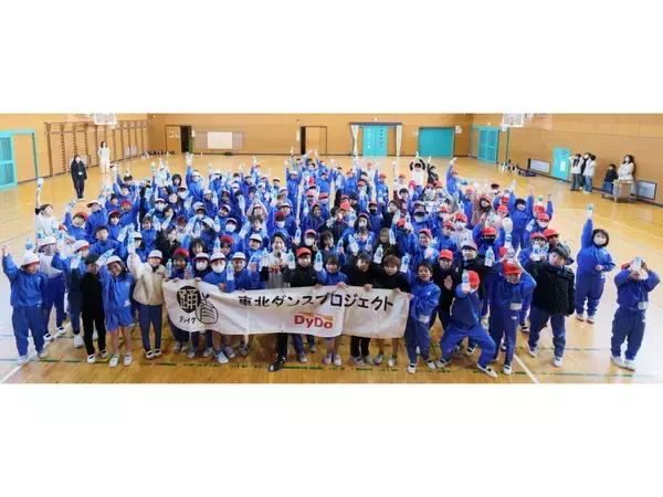 おかげさまで累計1,000校達成！「踊育（だんいく）-東北ダンスプロジェクト-」最終レッスン開催