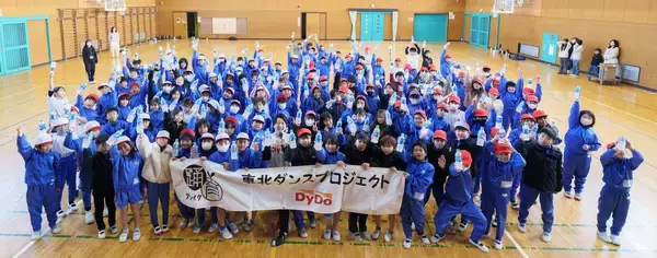 「おかげさまで累計1,000校達成！「踊育（だんいく）-東北ダンスプロジェクト-」最終レッスン開催」の画像