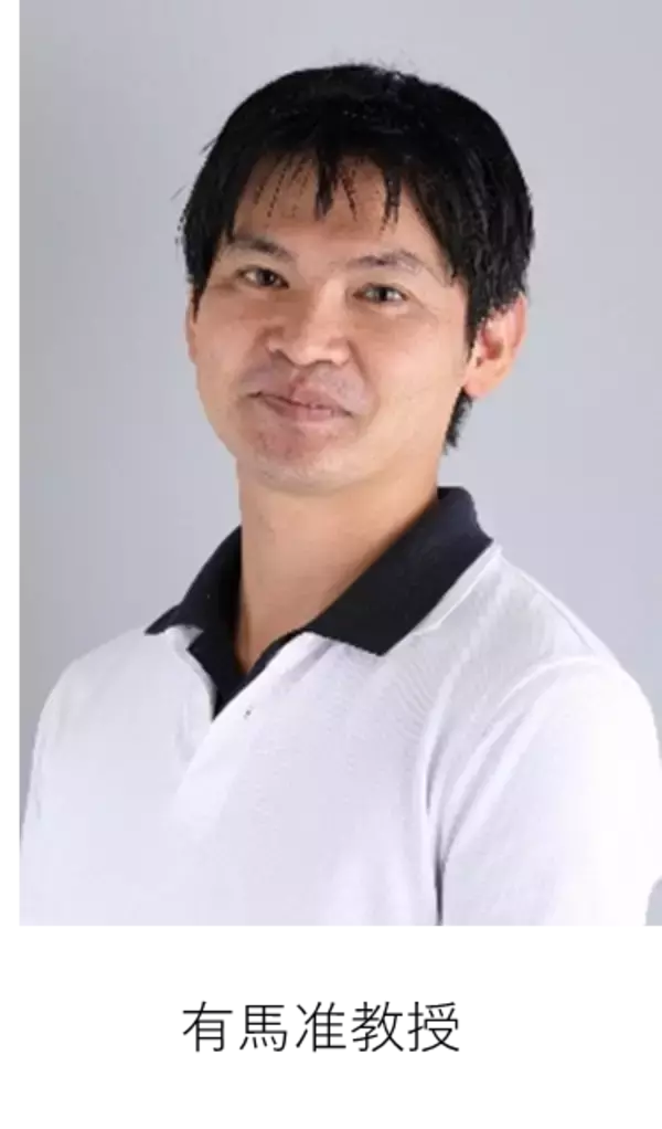 【横浜市立大学】観光分野に特化した人流データの分析・活用人材を育成