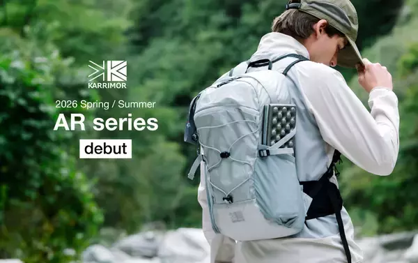 【KARRIMOR】ファストハイク・トレイルラン向け軽量リュック「AR」シリーズが新登場