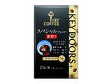 「2026年夏・アイスコーヒー需要はさらに拡大へ キーコーヒーが「おうちアイスコーヒー」を格上げする一杯を提案」の画像1