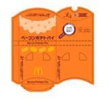 「1990年に初登場し、変わらないおいしさでお客様に愛されて35年！春の定番「ベーコンポテトパイ」が今年も登場！4月９日(水)から期間限定販売！」の画像3