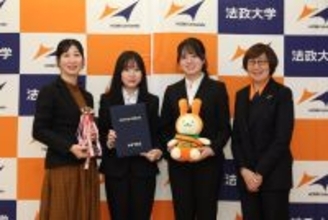 法政大学「2025年度（第9回）『自由を生き抜く実践知大賞』表彰式」開催報告　大賞は「受刑者の社会復帰を子どもと考える共生教育」