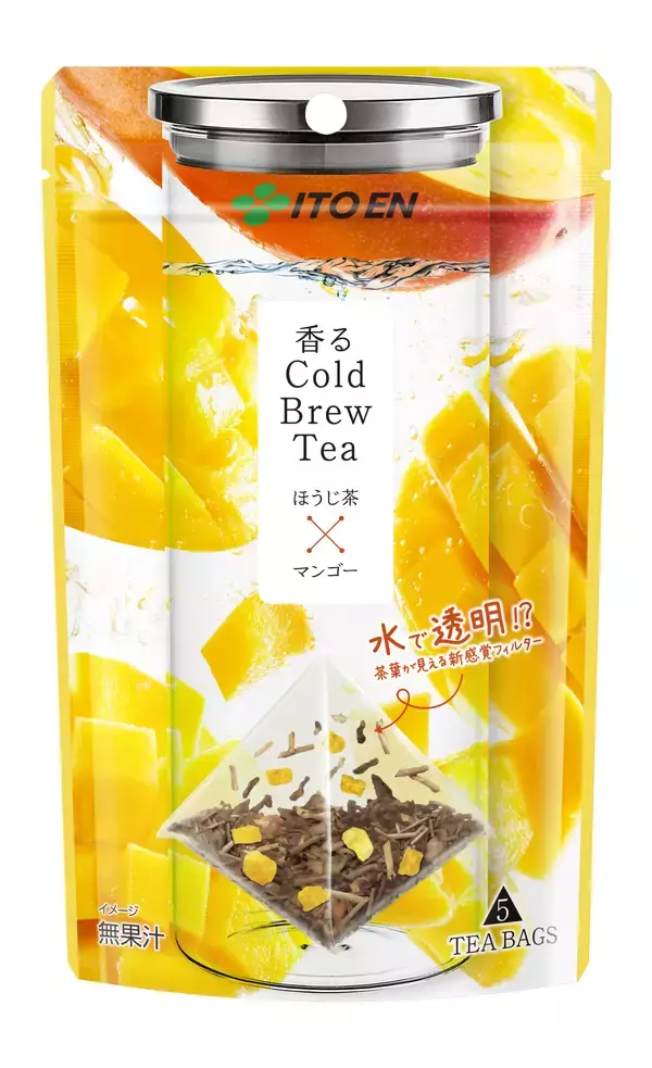 「果実感溢れる中身が透けて見える水出しティーバッグ「香るCold Brew Tea グリーンティー×マスカット」「同 ほうじ茶×マンゴー」を、3月16日（月）に新発売」の画像
