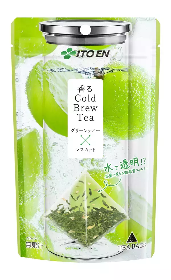 「果実感溢れる中身が透けて見える水出しティーバッグ「香るCold Brew Tea グリーンティー×マスカット」「同 ほうじ茶×マンゴー」を、3月16日（月）に新発売」の画像